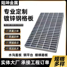 熱鍍鋅鋼格板網格板齒形踏步板光伏發電檢修平台格柵板樓梯踏步板