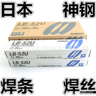  LB-62L LB-62U  LB-106L LB-116lKOBELCOձ䓺l3.2