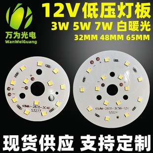 ͉Ƭ 12V led3w5w7w12VֱDCԴůF؛