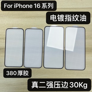 miPhone16䓻ĤO16ProMaxQĤĥɰ15PlusϹⲣN