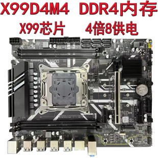 ȫX99LGA2011-3XDDR4ͨȴ֧2680V4