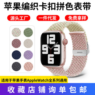 L~ƴɫֱ펧{펧mOֱiwatch