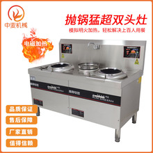 商用雙眼單尾小炒灶不銹鋼灶台架子猛火灶飯店廚房大功率電磁爐灶