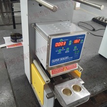 SUPER SEALER ET-99S小罐子茶葉封口機小罐子茶葉包裝機上海哈朗