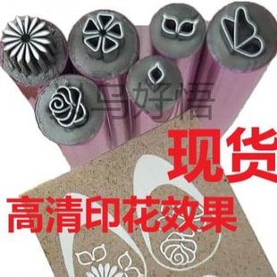 6PCS Nail Art Stamp Pen Set ӡ¹Pb ָ׉TfcY