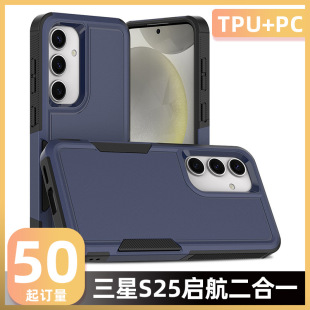 羳l mS25һ֙C tpu+pcpطˤo