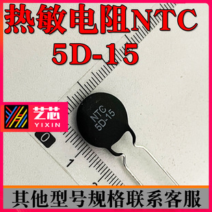 NTC蹦5D-15 8D-7 8D-9 8D-11 8D-13ؓضϵBOM