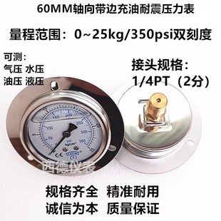 60MMʽ߅025KG/350PSI Һ ≺ 1/4