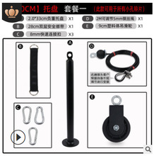 自制健身器材家用高位下拉訓練器械鋼絲繩滑輪配件拉力器肱三頭肌