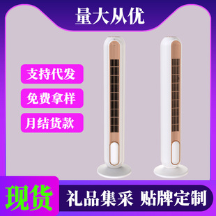 新款遙控無葉塔扇風扇家用立式落地扇空調扇搖頭扇柔風帶提手塔扇