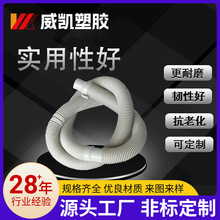 波輪洗衣機波紋管全自動 洗衣機下水管 軟管延長管洗衣機排水管