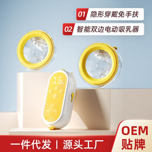 電動智能吸奶器無線一體式無痛擠奶器便攜式靜音孕婦擠乳吸乳器
