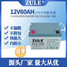 免維護鉛酸蓄電池12v60ah蓄能電池家用儲能太陽能專用電瓶定制