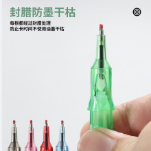 紋身一體針圓珠筆10支裝紋身師畫畫工具設計點刺紋身針彩色圓針筆