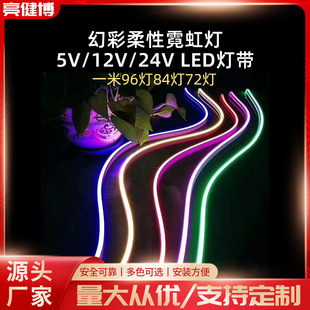 LEDȫʻò޺5V/12V/24V led􎧑ˮKTV̨