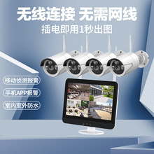 高清家用室外網絡WIFI監控攝像頭 智能安防無線監控器套裝批發