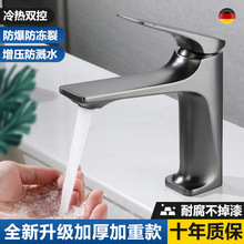 銅芯面盆冷熱水龍頭家用浴室櫃衛生間洗臉盆洗手盆台盆防濺水龍頭