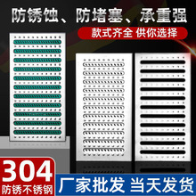 地溝蓋板304不銹鋼廚房水篦子方形下水道防滑防鼠蓋板定制批發