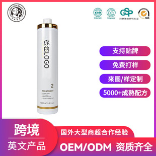 Q羳Hair conditionerë걣olؼӹNODMOEM