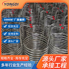 304不銹鋼盤管蒸汽折彎冷卻管 加工蛇管螺旋換熱冷卻盤管無縫管廠