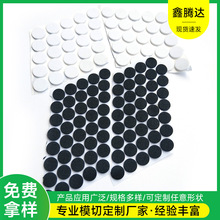 eva腳墊電子產品密封腳墊圓形海綿泡棉墊橡膠硅膠墊多規格可定