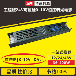 LED􎧟l0-10Vɿعdaliaֱ{{ɫ_PԴ