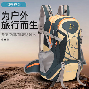 跨境戶外徒步登山包多功能休閑大容量露營背包尼龍防水雙肩包批發