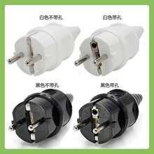廠家直銷歐式法式德式防水插頭16A歐洲兩圓腳組裝電源插頭IP44