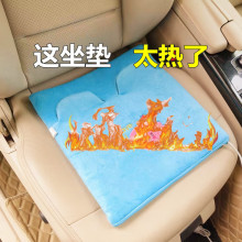 跨境12V汽車加熱坐墊多用途保暖墊即插即熱車載保暖抱枕