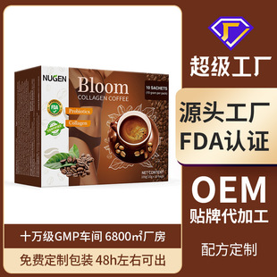 Q羳 ȸĿzԭ׿bloom COLLAGENCOFFEE׿