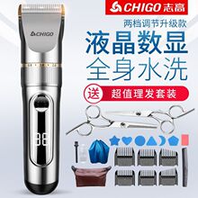 志高理發器推子電推剪頭發剃發電動推頭剃頭成人兒童嬰兒家用工具