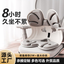 定制花瓣護腰坐墊椅靠背人體工學坐姿矯正辦公室學生久坐外貿跨境