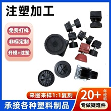電子零件塑料外殼定制充電器外殼塑料殼手機充電器外殼塑料手柄