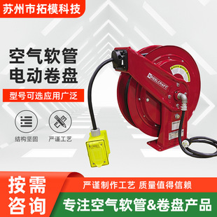 廠家供應線盤銳技卷軸信號線焊接繞管器內含插頭插座電鼓L_7000_1