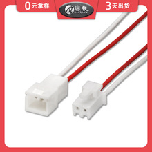 工廠加工XHB帶扣2.54空接公母端子線 LED燈飾連接線束 TJC3插件線