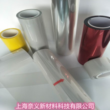 廠家現貨響紙PET材料PET薄膜PET玩具響紙塑料膜免費拿樣