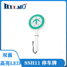 手持LED交通停車牌指揮雙面反光電池式充電式治安檢查