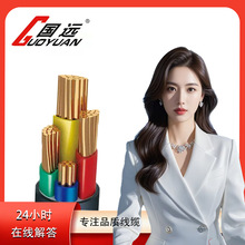 YJV22高壓電纜線3芯帶鎧阻燃聚氯乙烯8.7/15kv電纜工程用電線電纜
