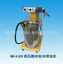 數字顯示智能靜電塗裝機 噴凹槽深角噴塑機 噴塗機