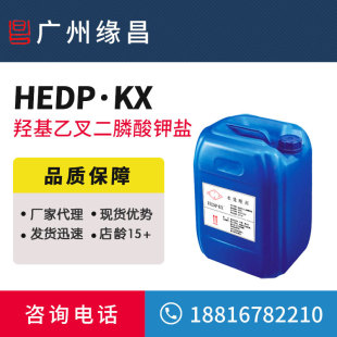 Aϴ | HEDP} HEDPKX  蹸l