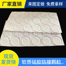 現貨透明玻璃腳墊半球形自粘防滑膠粒透明防撞墊家具防滑腳墊
