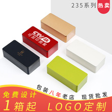 方型大號鐵盒茶葉罐金屬磨砂月餅干馬口罐糖果包裝禮品收納盒通用
