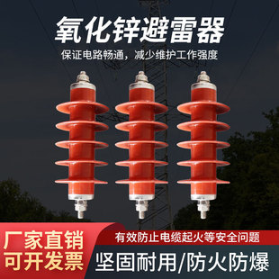 ߉ HY5WS-17/50 -45-10KV ͺ\