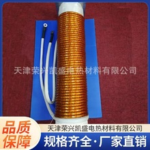 天津批發USPI高頻電磁線0.1mm*5000電磁加熱線電磁采暖鍋爐加熱線