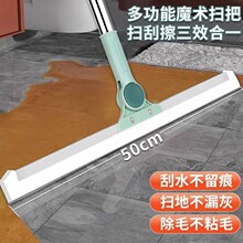 衛生間硅膠地刮刮水拖把魔術掃把家用掃帚掃頭發發帚刮地板浴室刮