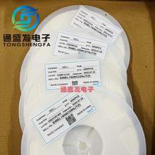 0603 貼片電感 11NH 12NH 13NH 15NH 16NH 18NH 20NH 一盤4000PCS