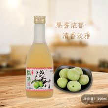 淺竹梅酒 日式梅酒 業務裝梅酒 日本梅子清酒 梅子酒 350ml/支