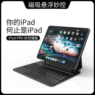 miPad pro11ҸIPiPadpro12.9 IP2022ipad10|