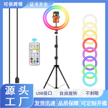 12寸RGB補光燈炫彩美顏直播補光燈rgb手機rgb攝影ringlight補光燈