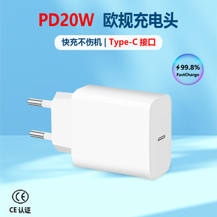 羳WҎPD20W֙CType-cӿmO15/14^